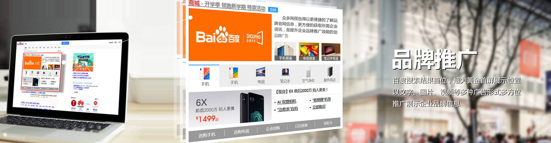 潮州谷歌sem