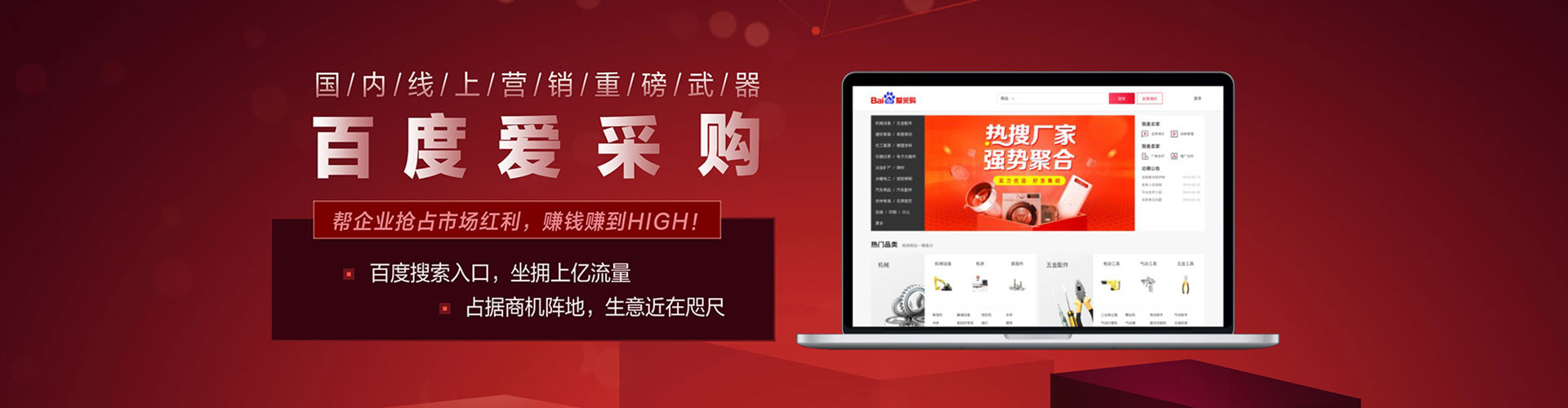 潮州百度推广开户
