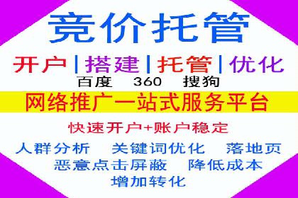 百度推广案例：教育行业的成功秘诀