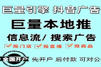竞价推广SEM托管的成功之路——某行业领军企业的实践